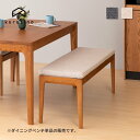 ダイニングベンチ 2人掛け 木製 ベンチ ベンチチェア 食卓用 室内 無垢 北欧 シンプル 軽量 布 コットン 新築祝 送料無料 A TEMPO DINING BENCH 120 (OAK) アテンポ DVP ISSEIKI 102-00033