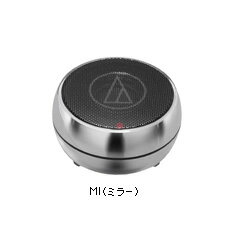 򥤥ƥꥢѤʰ̤ʥɥ饦ɥեaudio-technica AT-SPG50-MI(ߥ顼)