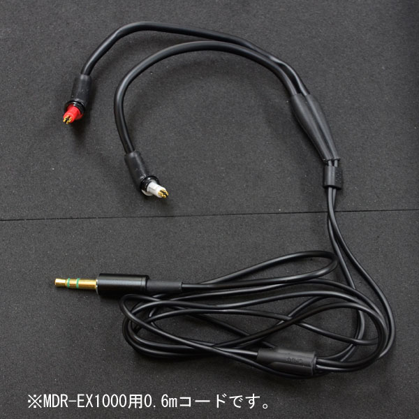 【60cm ショートケーブル】SONY(ソニー) RK-EX1000SP（MDR-EX10…...:e-earphone:10005170