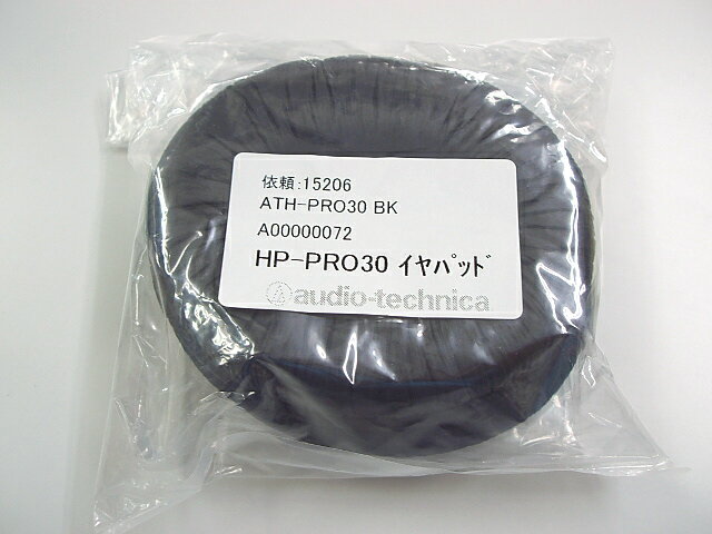 audio-technica HP-PRO30