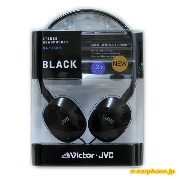 Victor HA-S160-B（ブラック） ヘッドホン(ヘッドフォン)