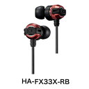 JVC ビクタ− HA-FX33X-RB レッド&ブラック 重低音イヤホン カナル型 イヤホン イヤフォン 【1年保証】 【送料無料】