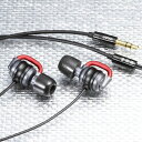 音茶楽(OCHARAKU) Flat4-緋弐型(AKA TYPE2)【送料無料】カナル型 イヤホン イヤフォン