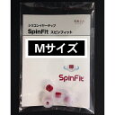 茶楽音人(Surround) SpinFit イヤーチップ(M)