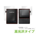 ミヤビックス OverLay Brilliant for Astell & Kern AK100/AK100MK2 『表・裏両面セット』(ハードコート/光沢) 【OBAK100/S】【保護シート】