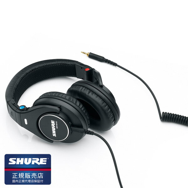 SHURE(シュア) SRH840 高音質ヘッドホン/モニターヘッドホン(ヘッドフォン)【…...:e-earphone:10001982