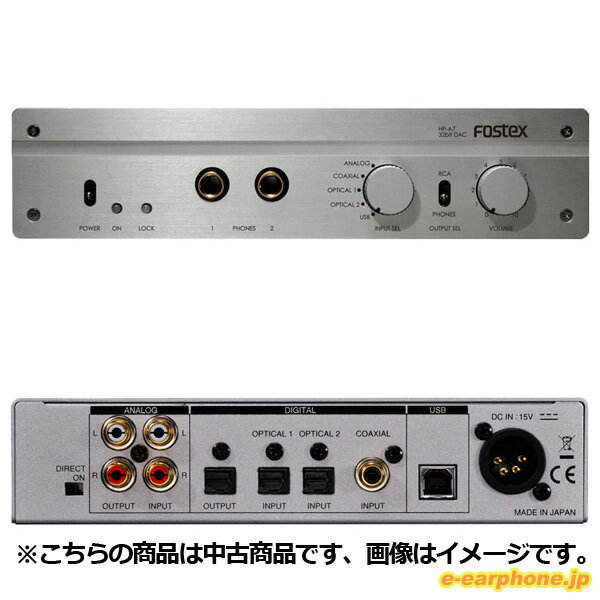 【中古品】FOSTEX HP-A7(USB/DAC) アンプ【MA】【日本橋】【中古】【送料無料】