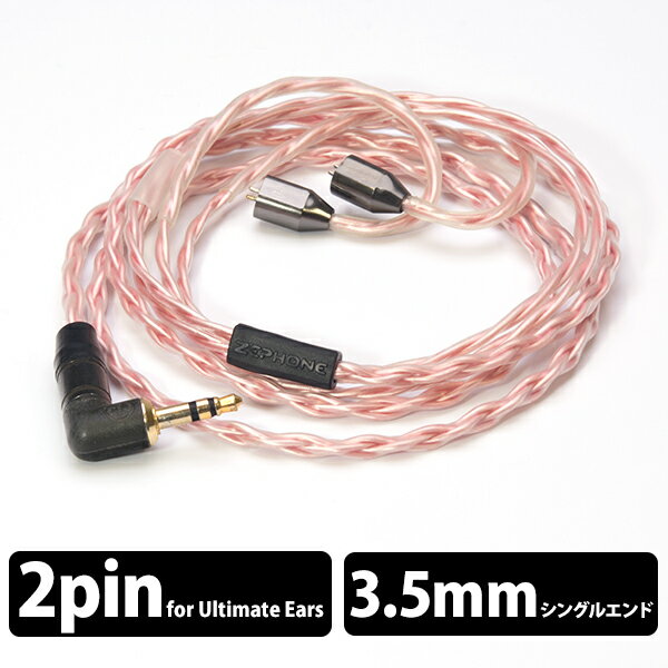 ZEPHONE(ゼフォン) EU-29(PINK PARROT) for ULTIMATE…...:e-earphone:10008867