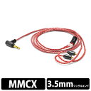 ZEPHONE(¥¼¥Õ¥©¥ó) EL-24¡ÊRed Condor¡ËMMCX¥±¡¼¥Ö¥ë¡ÚÁ÷ÎÁ̵ÎÁ¡ÛSE535/SE425/SE315/SE215¡¢Ultimate Ears UE900ÍÑ¥¤¥ä¥Û¥ó¥ê¥±¡¼¥Ö¥ë