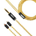 NOBUNAGA Labs ノブナガラボ Diablo (ディアブロ) 4.4mm5極バランス/IPX 【NLS-DBL】IPXコネクタ リケーブル 【送料無料】