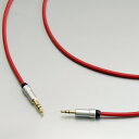 onso(オンソ) 3.5mm-2.5mm ステレオヘッドホンケーブル レッド 【hpcs_b1_ub32_rd_120】【送料無料】