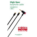 【新製品】musashino LABEL Stones for ロック 2.5mm4極 【CP-25MMRA1/B】【送料無料】
