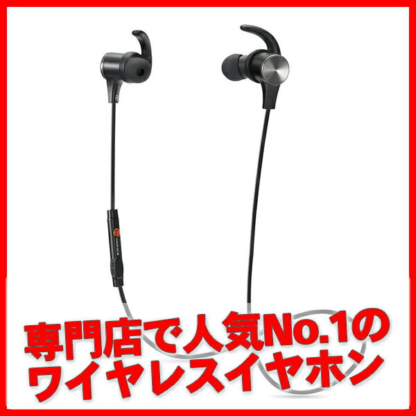 【Bluetoothワイヤレスイヤホン】TaoTronics TT-BH07 ブラック...:e-earphone:10018526