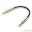 Rosenkranz ローゼンクランツ HP-3.5/0.1kaiser mini-mini cable (10.5cm) 【送料無料】