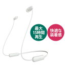 Bluetooth イヤホン SONY ソニー WI-C200 WC ホワイト iPhone7 iPhone8 iPhoneX ワイヤレス イヤフォン ギフト 【1年保証】【送料無料】