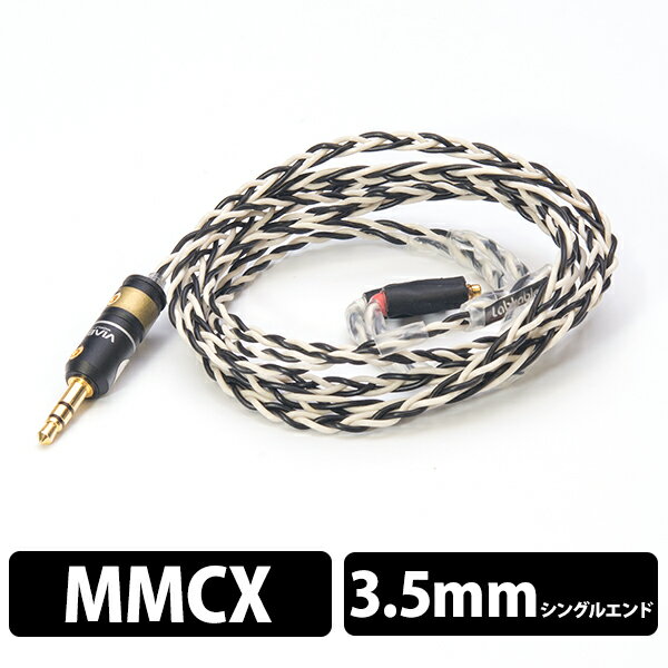Labkable Silver Shadow MMCX（4芯）1.2m MMCXケーブル/…...:e-earphone:10012416