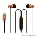 【ポイント5倍】 LEPLUS ルプラス 「極の音域 Digital Feel 匠」 カッパー 【LP-LNE03CP】 Lightning ライトニング イヤホン iPhone7 iPhone8 iPhoneX MFi認証品 マイク付き LINE通話 Skype イヤフォン【1年保証】 【送料無料】