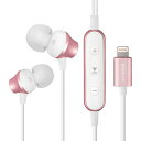 【新製品】LEPLUS Lightningコネクタ