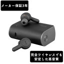 完全ワイヤレスイヤホン Bluetooth RHA TrueConnect 高音質 ブルートゥース ワイヤレス カナル型 イヤホン【送料無料】 iPhone7 iPhone8 iPhoneXにおすすめのイヤホン 【3年保証】