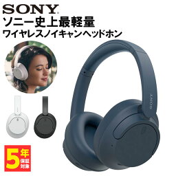 【楽天1位/ノイズキャンセリング/軽量】SONY ソニー <strong>WH-CH720N</strong> LC ブルー ヘッドホン Bluetooth <strong>ワイヤレスヘッドホン</strong> ブルートゥース オーバーイヤー 遮音 高音質 軽い マイク付き 通話 iPhone Android PC