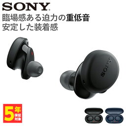 【楽天1位/重低音】SONY ソニー WF-XB700 BZ ブラック 黒 ワイヤレス<strong>イヤホン</strong> Bluetooth カナル型 iPhone Android PC 通話 マイク付き 防水 ブルートゥース WFXB700BZ