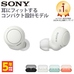 SONY <strong>ソニー</strong> 完全ワイヤレスイヤホン WF-C500 WZ ホワイト 白 Bluetoothイヤホン ブルートゥース イヤホンワイヤレス カナル型 防水 低遅延 通話 マイク付き コンパクト 小型軽量 小さい かわいい WFC500WZ