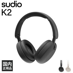 SUDIO <strong>K2</strong> ブラック ワイヤレスヘッドホン オーバーイヤー ノイズキャンセリング マイク内蔵 通話 ブルートゥース Bluetooth スーディオ (SD-2101)