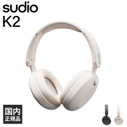 SUDIO <strong>K2</strong> ホワイト ワイヤレスヘッドホン オーバーイヤー ノイズキャンセリング マイク内蔵 通話 ブルートゥース Bluetooth スーディオ (SD-2102)