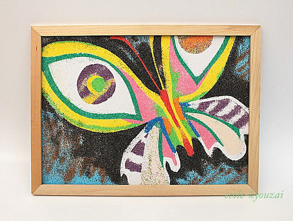 砂絵セット(簡易木製額縁付き)自由工作/夏休み/冬