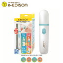 【あす楽 対応商品】★送料無料★ EDISON Mama エ...