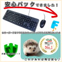 【新品】 オプション ◆パソコン本体購入者様限定◆単品購入不...