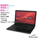 アップグレード済み 新品 ノートパソコン dynabook B65/EP 15.6インチ フルHD Wi-Fi6対応 テンキー カメラ HDMI A4 WPS Office付き