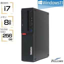 【当店限定ポイントアップ祭り 5/1まで】 中古デスクトップ Windows11 i7 第8世代 中古 デスクトップ PC パソコン Lenovo ThinkCentre M720s 6コア 8GB 256GB SSD NVMe 省スペース