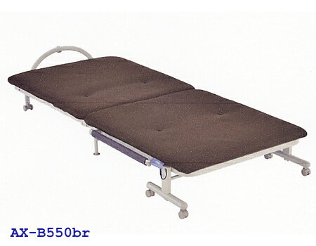 収納式リクライニングベッド AX-B550br　（コンパクトサイズ）　…送料無料…【RCPmar4】