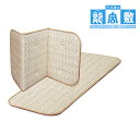 龍宮敷(平床寝台) 3つ折りタイプ/シングル …送料無料… 龍宮敷(平床寝台) 3つ折りタイプ/シングル …送料無料…