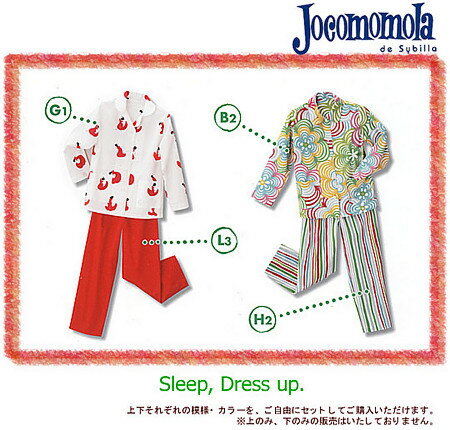 Jocomomola (ホコモモラ)　レディースパジャマ長袖　…送料無料…【RCPmar4】