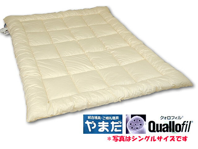 日本製・洗えるダクロンクォロフィルアクア綿増量掛ふとん(ジュニアー)【品質保証付】　…送料無料…【RCPmar4】
