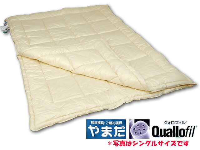 日本製・洗えるダクロンクォロフィルアクア綿増量デュエット掛ふとん(ベビー)【品質保証付】　…送料無料…【RCPmar4】