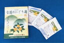【エントリーで全品P5倍 6/4 20:00-6/11 1:59】古道のにごり湯・橘(入浴剤) HELSTON 麦飯石