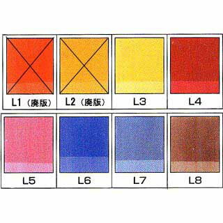 洋絵具（無鉛） L3 イエロー 20g...:e-gazai-tougei:10000480