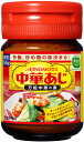 中華あじ(55g)