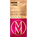 【★ポイント11倍★】【ポスト便】フローフシモテマスカラNATURAL3