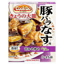 味の素クックドゥきょうの大皿豚バラなす用(100g)