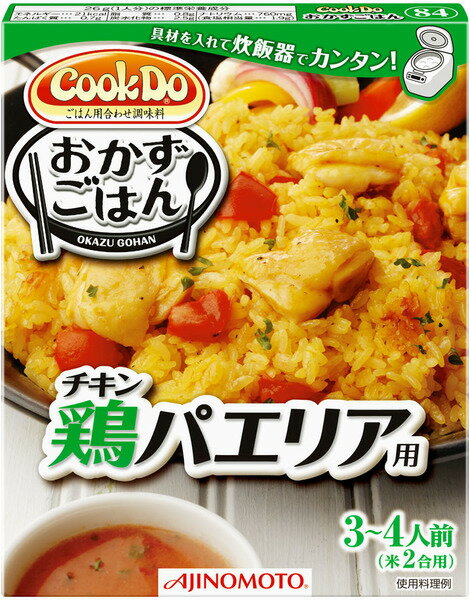 CookDoおかずごはん（ごはん用調味料）鶏パエリア用（90g）...:e-godai:10130769