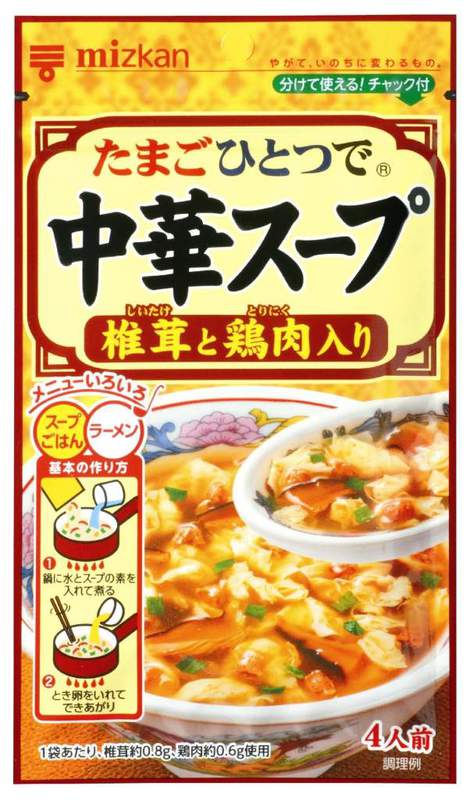 中華スープ椎茸と鶏肉（35g）...:e-godai:10031559