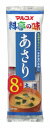 あさり(8食入)