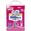 【送料無料 同梱不可 代金引換不可】ライフリーうす型あんしんパンツ(M20枚入)