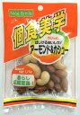個食美学アーモンド&カシュー(33g)
