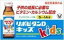 リポビタンキッズ(50mlX10本)