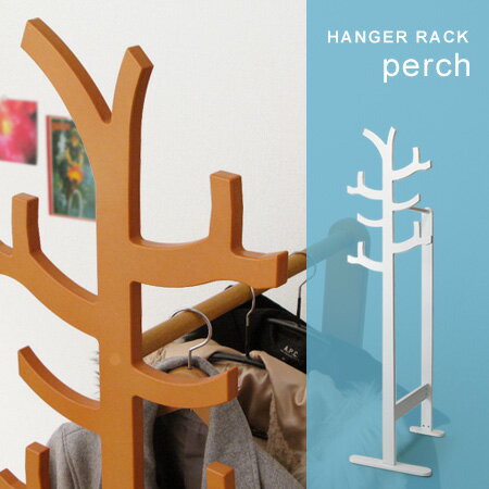 【38％OFF】【店舗限定カラー】ハンガーラック パーチ(PERCH/コートハンガー/hanger/木/コートツリー/コートラック)